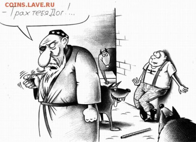Ну а теперь про Украину - 3яяя 333