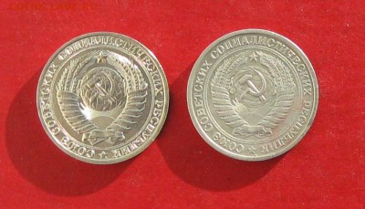 1руб 1965.1990г  до 23.01.15г. - IMG_3984.JPG
