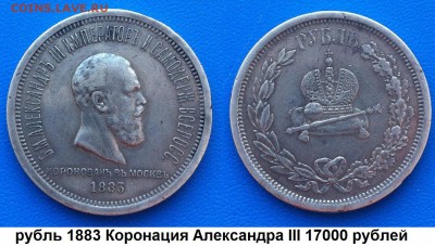 От Николаевских рублей до биметалла! - 0PqjN5qDvj8