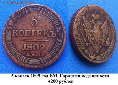 От Николаевских рублей до биметалла! - IMG_2250.JPG