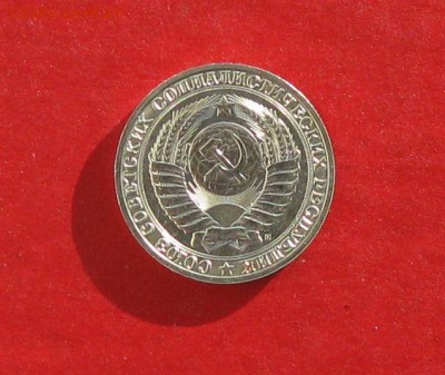 1руб 1991м   до 23.01.15г. - IMG_3987.JPG
