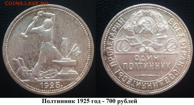 От Николаевских рублей до биметалла! - vkN5BSLmpH4