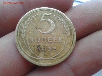 % копеек 1935 года, старого образца - Фото-0601