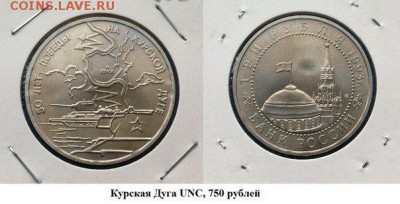 От Николаевских рублей до биметалла! - IMG_2244.JPG
