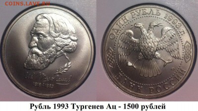 От Николаевских рублей до биметалла! - wI3FKnOGyAI