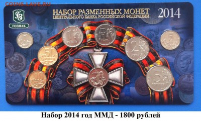 От Николаевских рублей до биметалла! - --_dks1SfpE