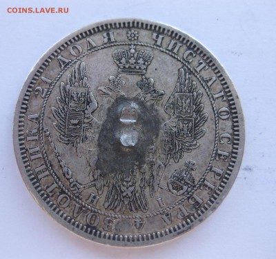 1 рубль 1855 с напайкой - 2