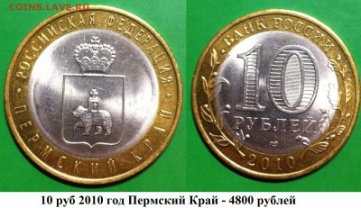 От Николаевских рублей до биметалла! - _QqJNleRlUo