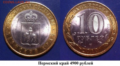 От Николаевских рублей до биметалла! - 3bCgU4Gr5IE