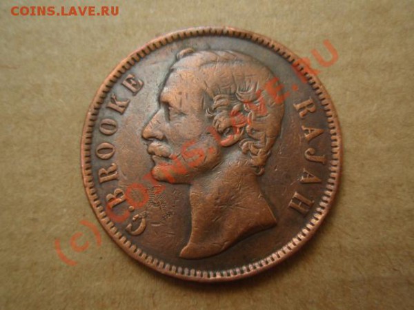 Саравак 1 цент 1870 до 25.05 в 21.00 М - P5191705.JPG