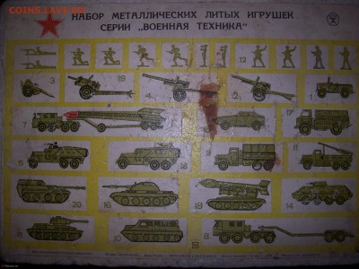 Коллекционирование масштабных моделей автомобилей - 105_1089