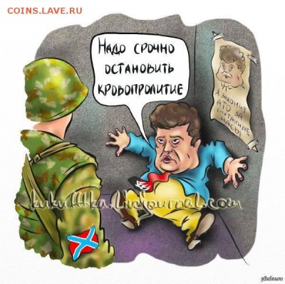 Ну а теперь про Украину - 1hjl 5 ttt
