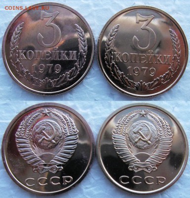 3коп 1979г. плоские и вогнутые ленты до 26.01.2015г. 22:00 - 3к79