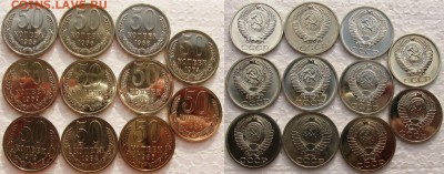 Подборка 50коп (11шт.)BUNC  до 26.01.2015г 22:00 - 50к11