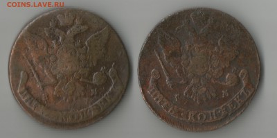 5 копеек 1765 1766 до 23.01.2015 до 22.00 Мск - 6665