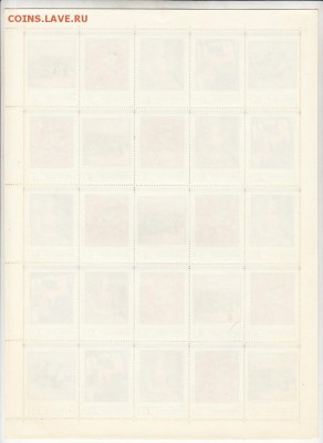 марки СССР чистые лист исскуство 1989 - 156