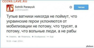Ну а теперь про Украину - NwZ-M_e88k4