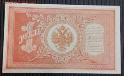 1р 1898г. - 20150120182857-1