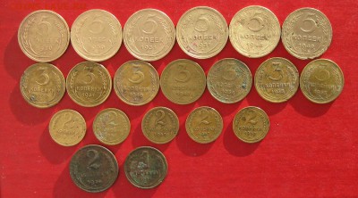 2.3.5коп до 1957г до 23г.01.15г - IMG_3945.JPG