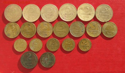 2.3.5коп до 1957г до 23г.01.15г - IMG_3944.JPG