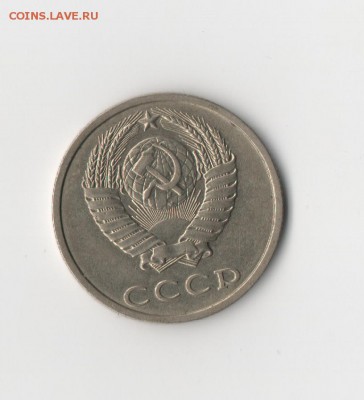 б СССР .До 24.01.2015г в 23.00 мск - 00000 004