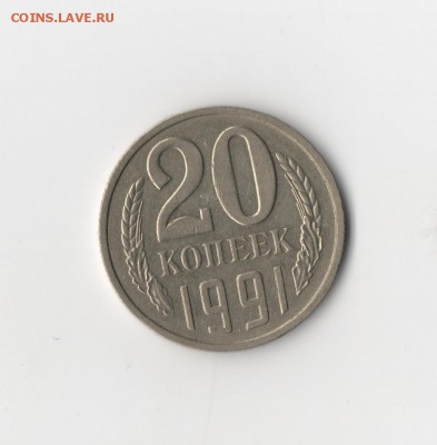 б СССР .До 24.01.2015г в 23.00 мск - 00000 005