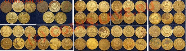 с рубля 1и2 копСССРдо 1961г(29шт)-до 22.05.10 (20.00 Мск) - 1 и 2 коп