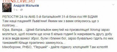Ну а теперь про Украину - 684