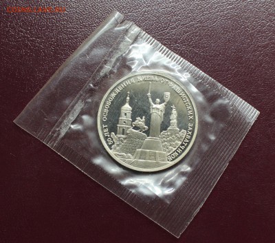 50 лет освобождения Киева 3р1993г до26.01.15 22:00мск - IMG_5549.JPG
