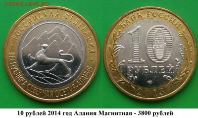 От Николаевских рублей до биметалла! - kVmvx3foc2U
