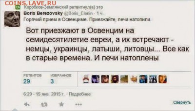 Ну а теперь про Украину - 2 vvv 111