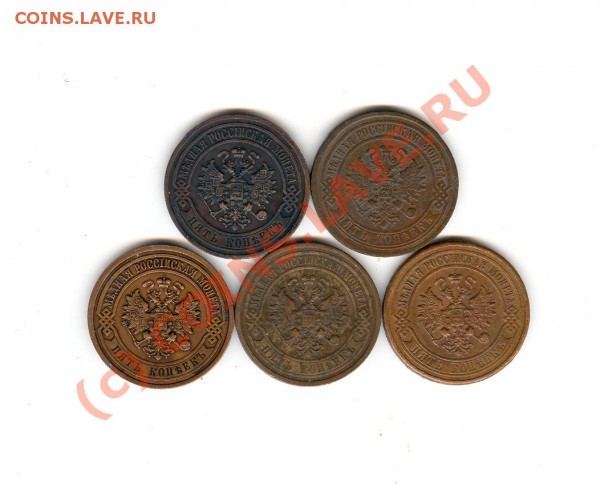 5 КОПЕЕК 1911(4 шт) +1869 ЕМ до 27.05.2010 21:00 - Scan0017