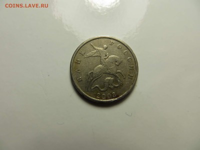 5 копеек 2003 г. без МД - оценка - Изображение 025_thumb