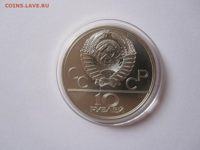 10 рублей Бокс АЦ ЛМД 1979 25.01 22:00 - IMG_5229.JPG