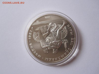 10 рублей Бокс АЦ ЛМД 1979 25.01 22:00 - IMG_5226.JPG