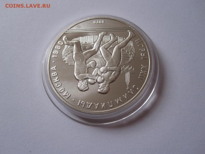 10 рублей Бокс АЦ ЛМД 1979 25.01 22:00 - IMG_5224.JPG