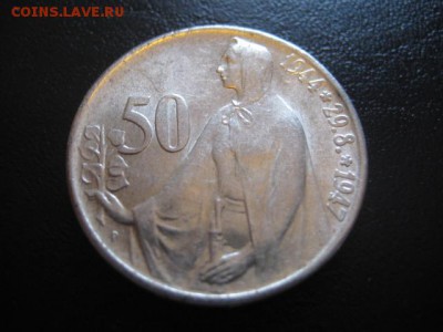 1947 Чехословакия, 50 кр, серебро, до 26.01 в 22-15 мск - IMG_3540.JPG