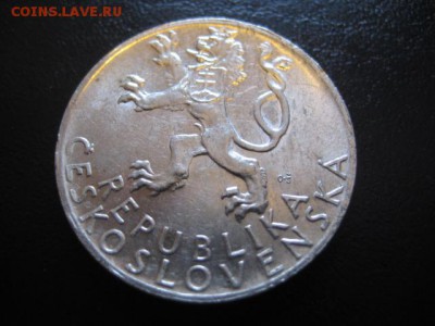 1947 Чехословакия, 50 кр, серебро, до 26.01 в 22-15 мск - IMG_3541.JPG