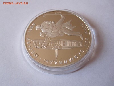 10 рублей Борьба Дзюдо ПРУФ ММД 1979 25.01 22:05 - IMG_1453.JPG