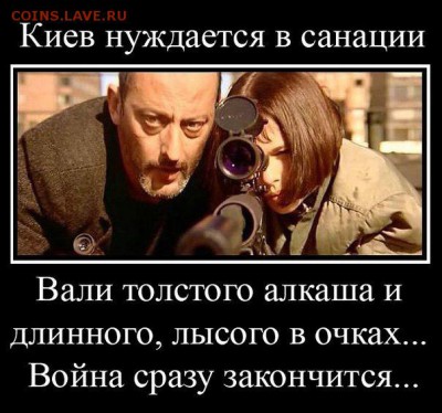 Ну а теперь про Украину - 1 ggy 434
