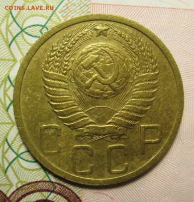 5 копеек 1949 года - IMG_2553.JPG