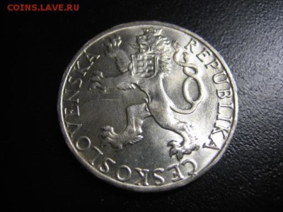 1948 Чехословакия, 50 кр, серебро, до 26.01 в 22-15 мск - IMG_3545.JPG