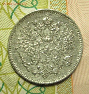 25 пення 1913 года - IMG_2567.JPG