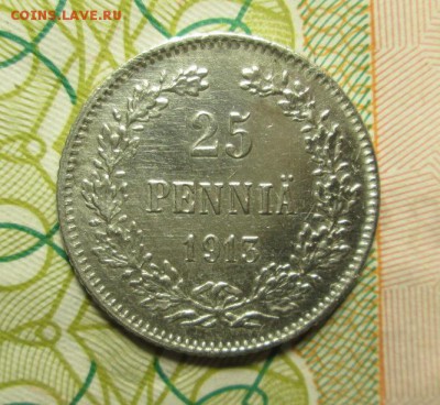 25 пення 1913 года - IMG_2562.JPG