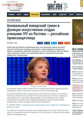 Ну а теперь про Украину - 3 ggr 333