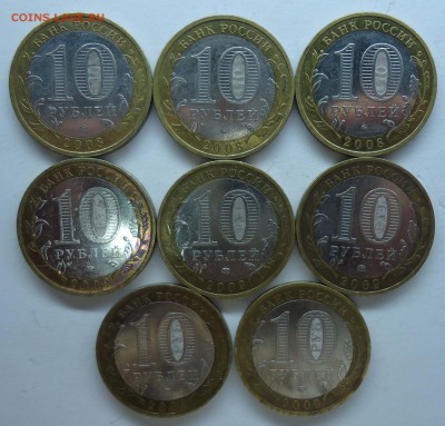 10 руб Регионы(ммд).Политрук(ммд) 12шт до 24.01.15 - регионы-2