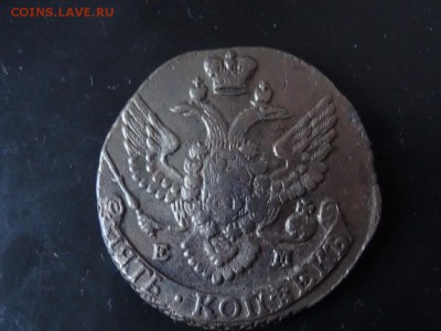 ДОСТОЙНО ВНИМАНИЯ! - 5 копеек 1792 ЕМ год до 24.01 до 22.00 - DSC03183.JPG