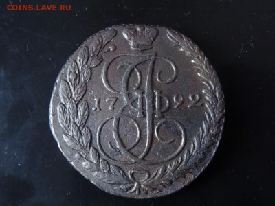 ДОСТОЙНО ВНИМАНИЯ! - 5 копеек 1792 ЕМ год до 24.01 до 22.00 - DSC03182.JPG