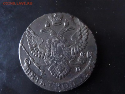 ДОСТОЙНО ВНИМАНИЯ! - 5 копеек 1789 ЕМ год до 24.01 до 22.00 - DSC03189.JPG