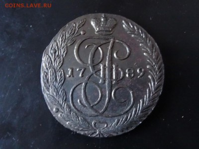 ДОСТОЙНО ВНИМАНИЯ! - 5 копеек 1789 ЕМ год до 24.01 до 22.00 - DSC03188.JPG
